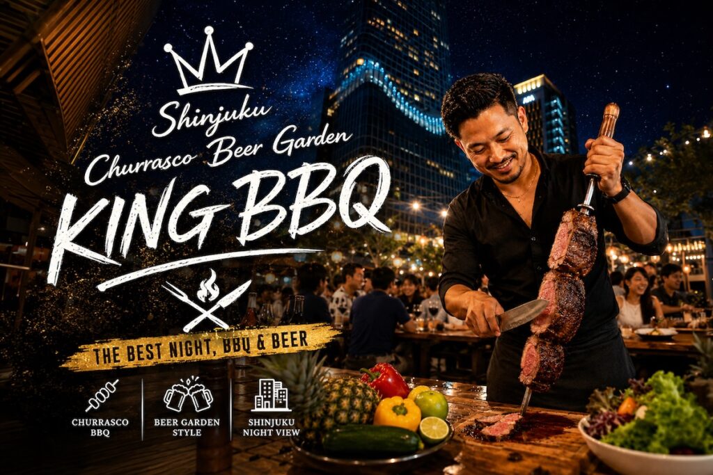 目の前カット 本格シュラスコ ビアガーデン KING BBQ 新宿店